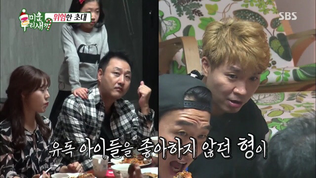 딸 훈계하는 김수용 | 인스티즈