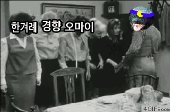 문빠들이 생각하는 한경오 | 인스티즈