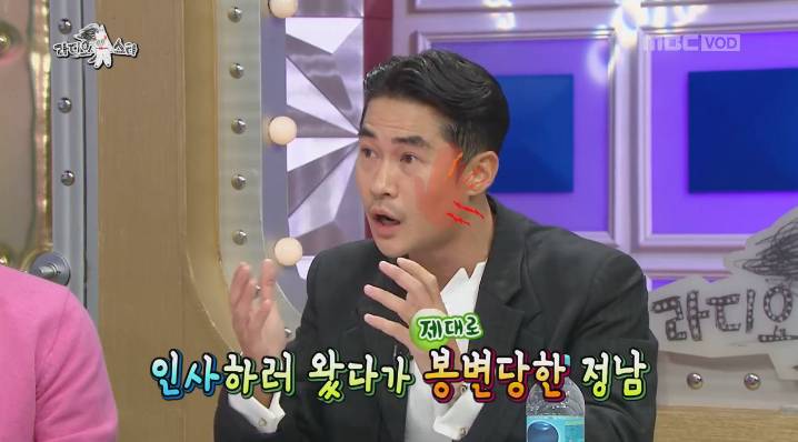 [라스] 배정남이 8년만에 해명한 마르코 난쿠극 사건 (8년간 해명하지 않은 이유) | 인스티즈