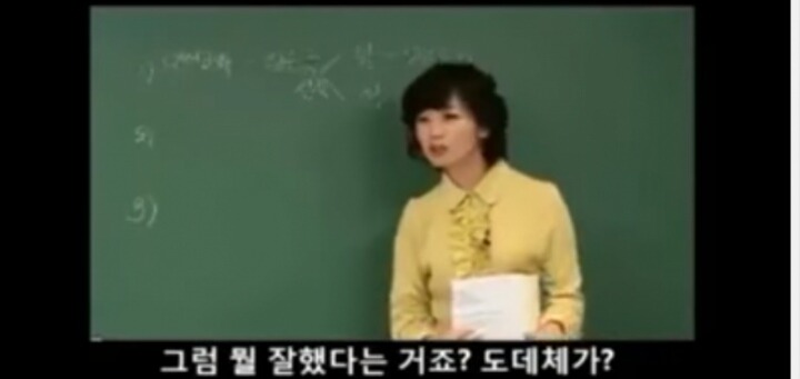 충격과 공포의 EBS 강사 | 인스티즈