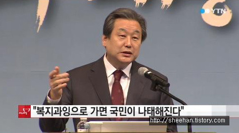 킹무성 정치하이라이트 모음.jpg | 인스티즈