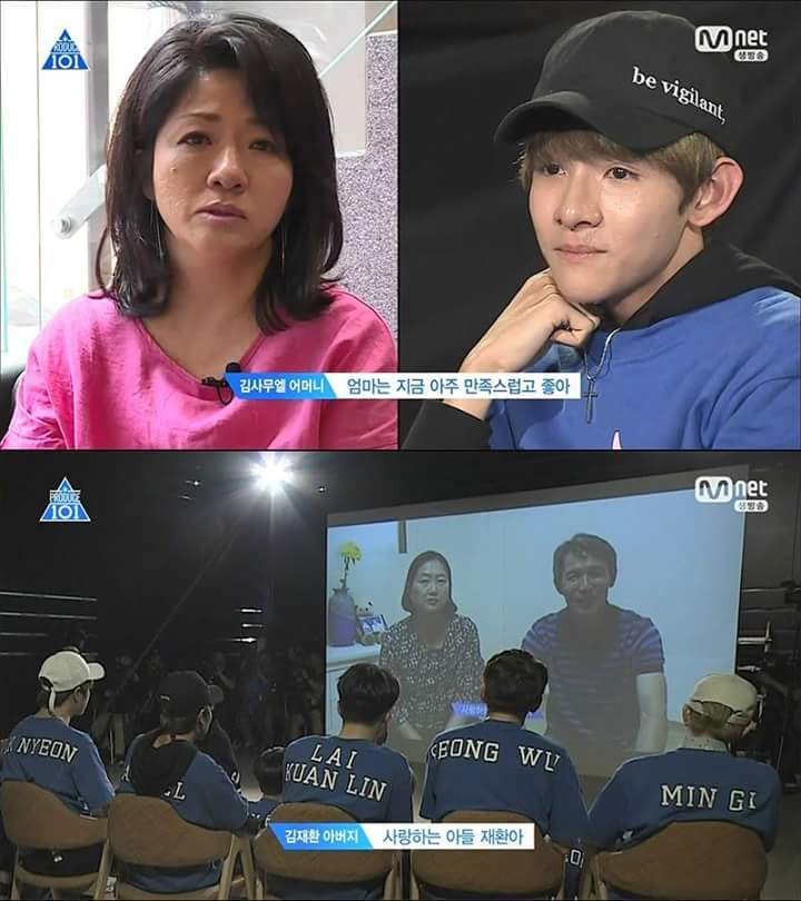 프로듀스 101 시즌 2 마지막회 눈물 펑펑 쏟은 장면 | 인스티즈