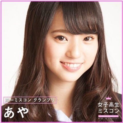 일본 최고로 귀여운 여고생 뽑기 콘테스트 각 지방대표 14인 | 인스티즈