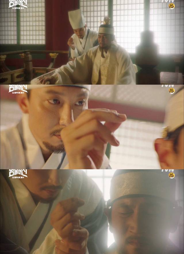 [명불허전] 침통한테 삐친 한의사 김남길ㅋㅋㅋ 1 (feat. 급 화해) | 인스티즈