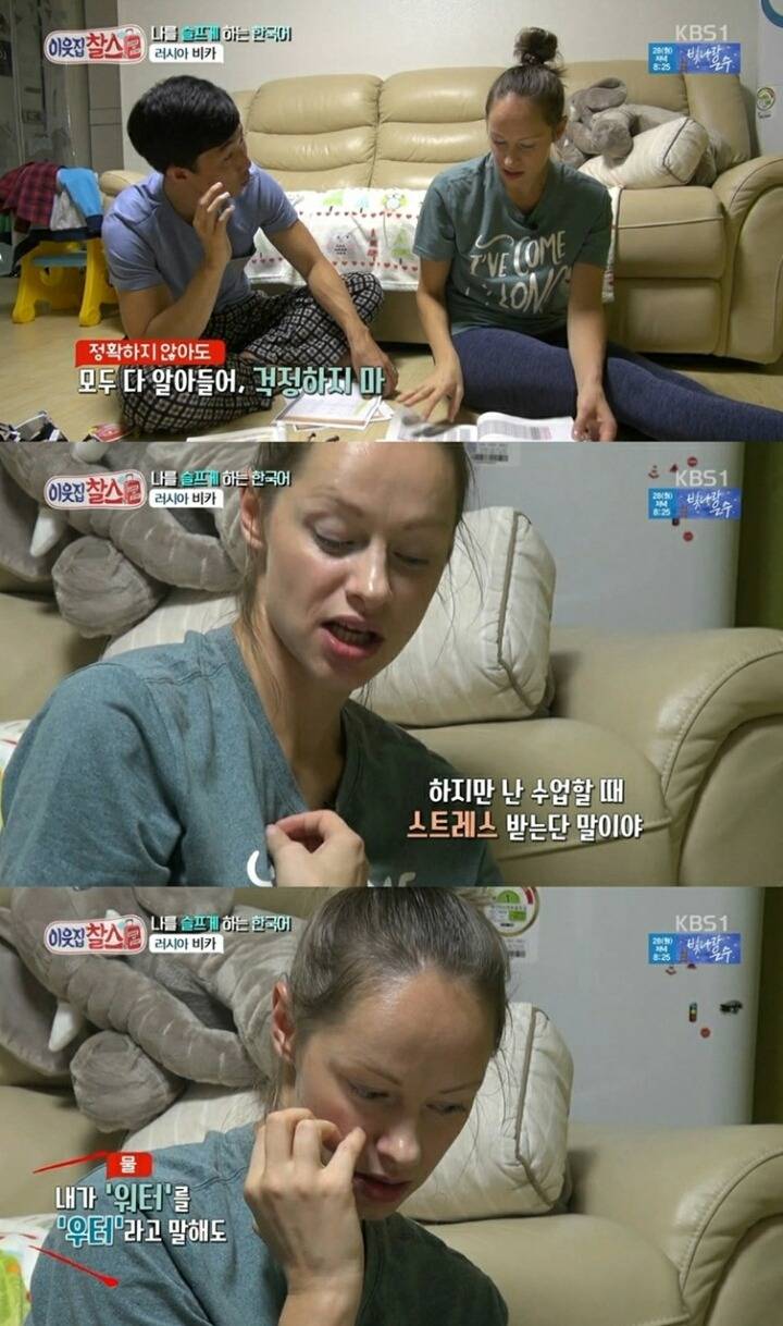 러시아 여성이 한국어가 어려운 이유 | 인스티즈