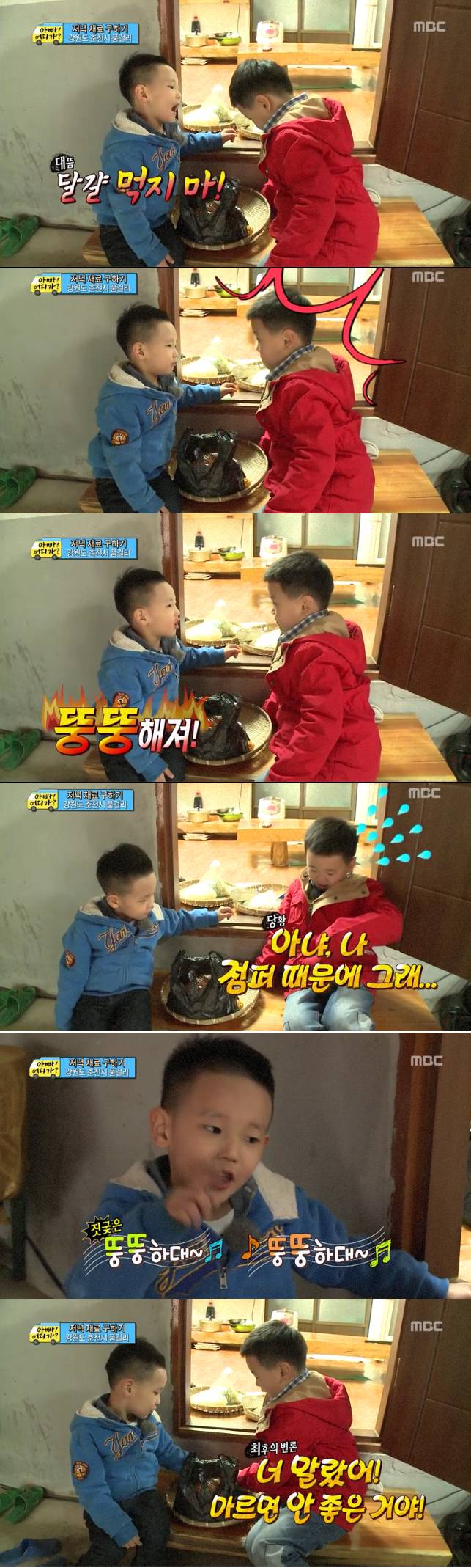 [아빠어디가] 감동받게 만든 8살 윤후가 눈높이에서 동생을 대하는 방법(정말 좋은아빠가 될것같은 후야) | 인스티즈