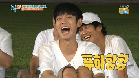 [1박2일] 신조어에 약한 아재들의 상상력.JPG | 인스티즈