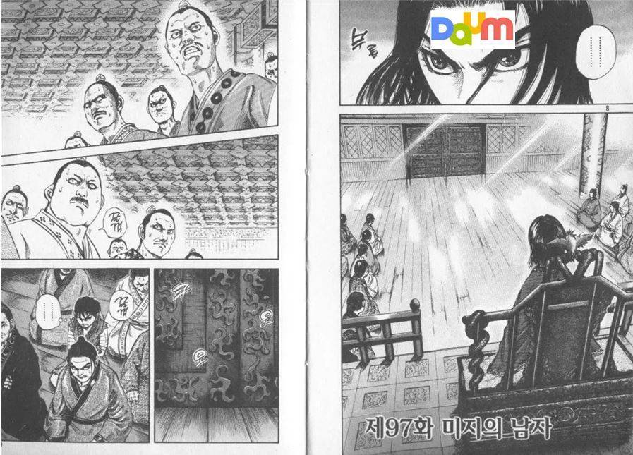 ???: 빅카페 부르셨습니까? | 인스티즈