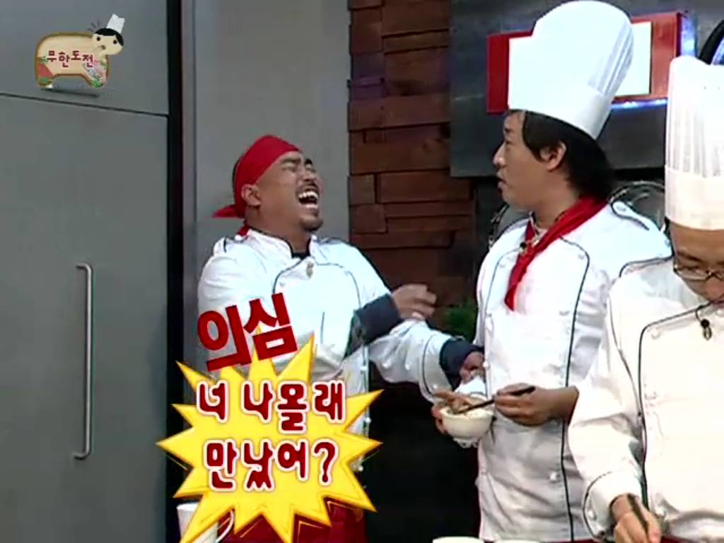 [무한도전] 안 씻고 향수 뿌리는 정준하 | 인스티즈