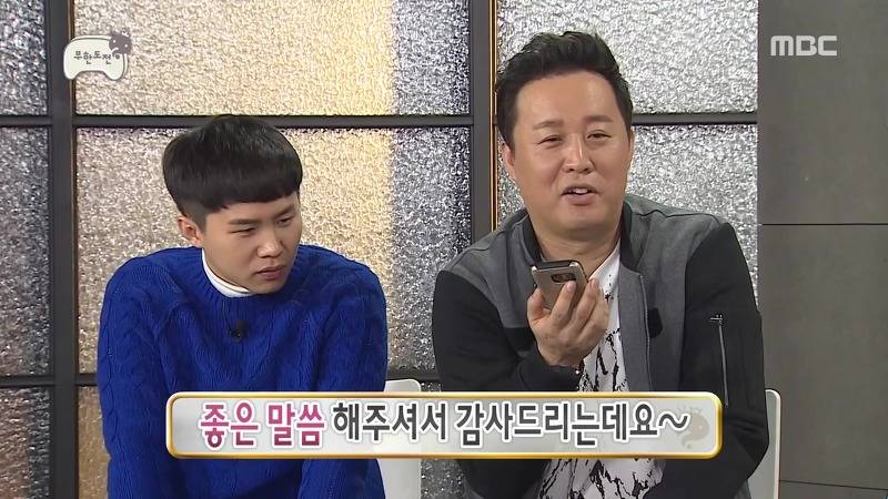무도에서 정준하가 활약할때마다 김치전특집을 재방하는 이유.jpg | 인스티즈