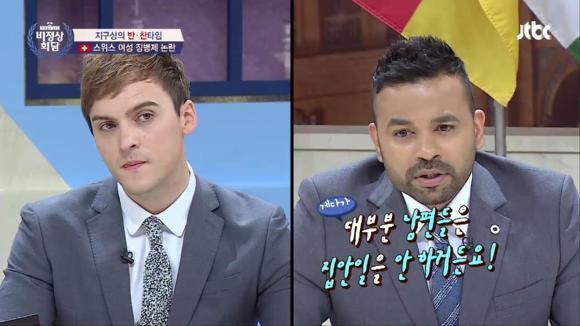 [비정상회담] 럭키형 한국에서 오래 살아서 그런지 모르겠는데.jpg | 인스티즈