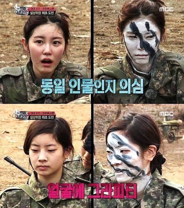 진짜사나이 위장 레전드 ㅋㅋㅋㅋㅋㅋ | 인스티즈