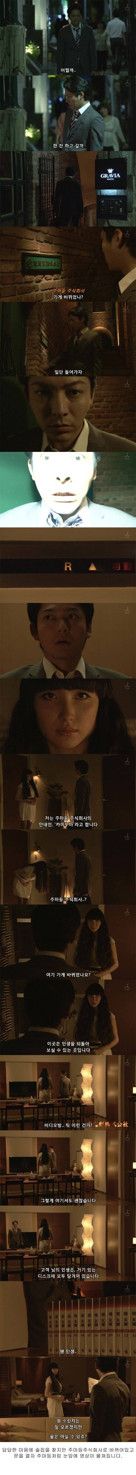 기묘한 이야기 - 운명 | 인스티즈