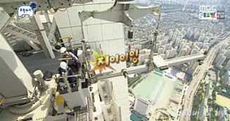 [무도] 박명수 롯데월드타워 곤돌라 체험 gif | 인스티즈