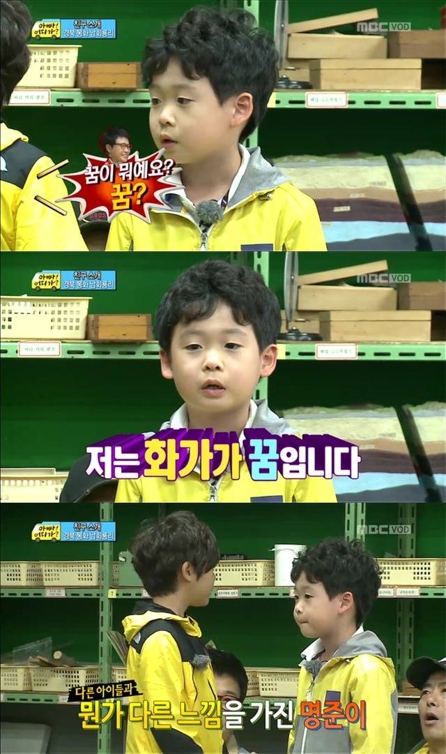 [아빠어디가] 유유상종의 표본이였던 성선비와 홍도인ㅋㅋㅋㅋㅋ.jpg | 인스티즈