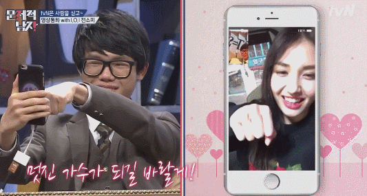 전소미랑 영상통화하는 수능만점자 | 인스티즈