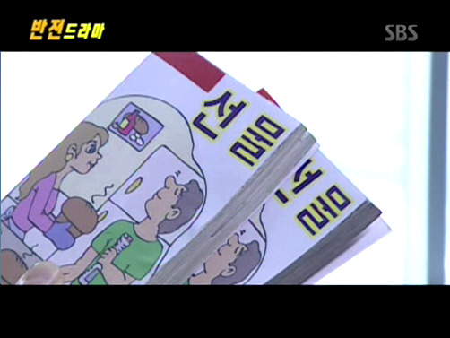 반전드라마 베스트 에피소드 503호실의 환자 1 | 인스티즈