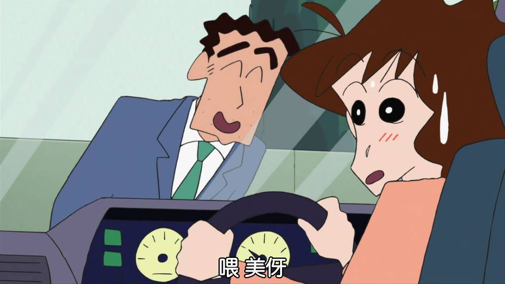 [크레용신짱] 노하라家 새차를 사는 시리즈 - 차가 고장났다구! 1 | 인스티즈