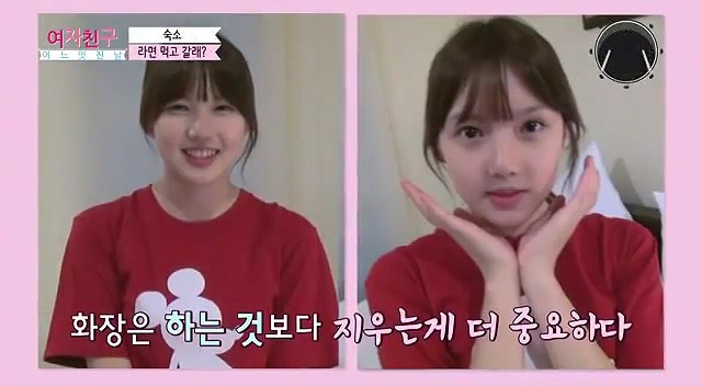 여자친구 예린이의 화장 지우기 강좌 | 인스티즈