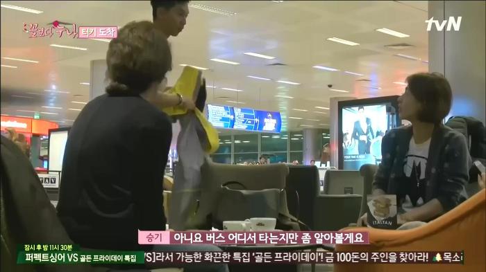 [꽃보다누나] 센스있게 이승기 배려해주고 기 살려주는 김희애 | 인스티즈