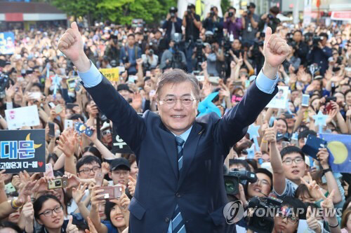 [문재인] 문재인 의정부 집중유세 현장 기사사진 | 인스티즈