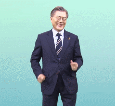 [문재인대통령] 대통령님!!! 몸치라는 소문이 있던데요!!!!.GIF | 인스티즈