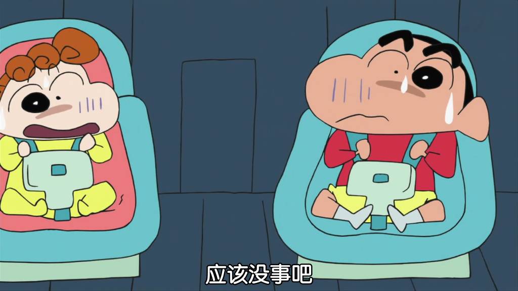 [크레용신짱] 노하라家 새차를 사는 시리즈 - 차가 고장났다구! 1 | 인스티즈