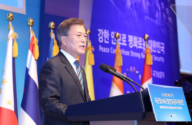 오늘자 6·25전쟁 67주년 국군 및 UN군 참전유공자 위로연에 참석한 문재인 대통령 부부.jpg | 인스티즈