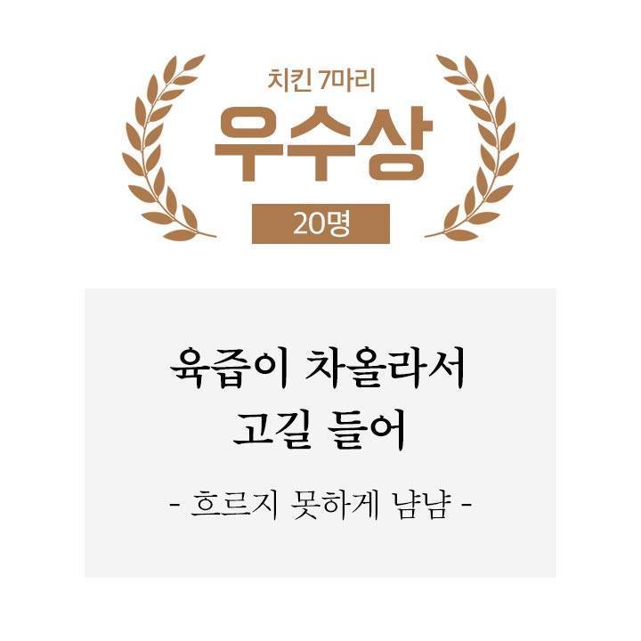 초대박~ 배민 신춘문예 수상작ㅋㅋㅋ | 인스티즈