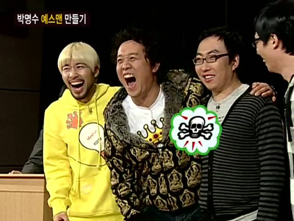 [무한도전] 박명수 예스맨 만들기 | 인스티즈