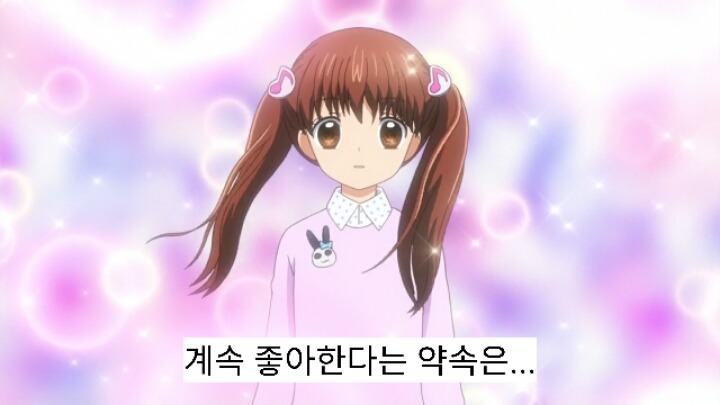 12살 작은가슴의 두근거림 2기 7화 | 인스티즈