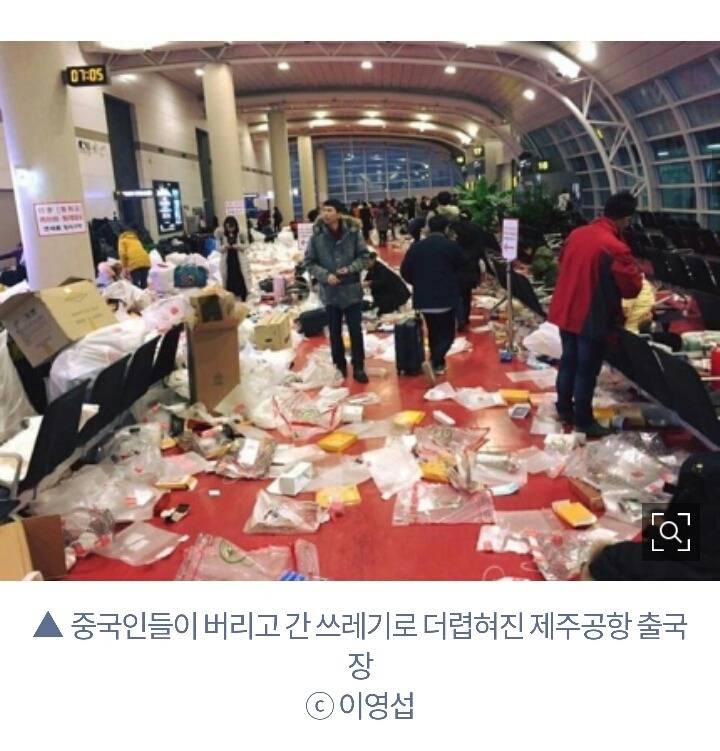 중국 미세먼지 심하다고 한국에 미세먼지 다 보내버린 세계최고 민폐국 중국. | 인스티즈