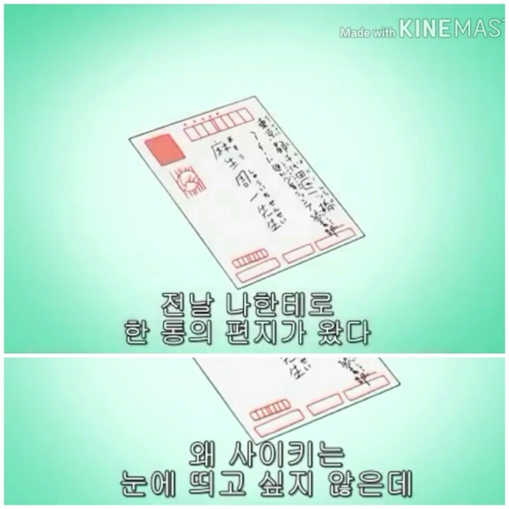 어느 애니의 합리적인 세계관 만들기 | 인스티즈