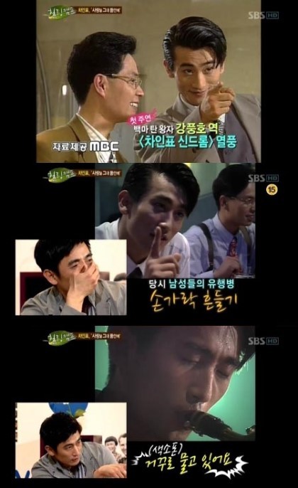 결혼했는데도 인기좋았던 차인표 리즈시절.jpg | 인스티즈