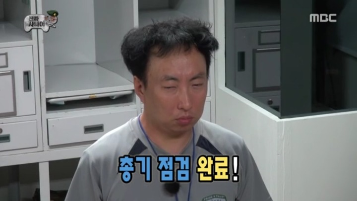 흑곰 교관에게 입덕한 박명수 | 인스티즈