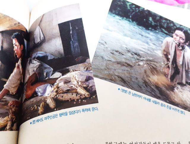 1987년 프랑스의 예언 "한국은 강간을 포르노화 시킬 것이다." | 인스티즈