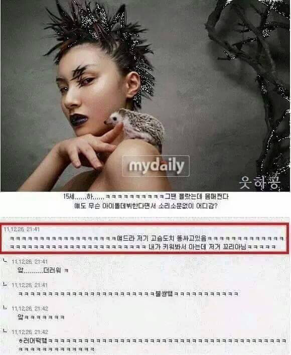 두현이 아파서 일찍 잔다 | 인스티즈