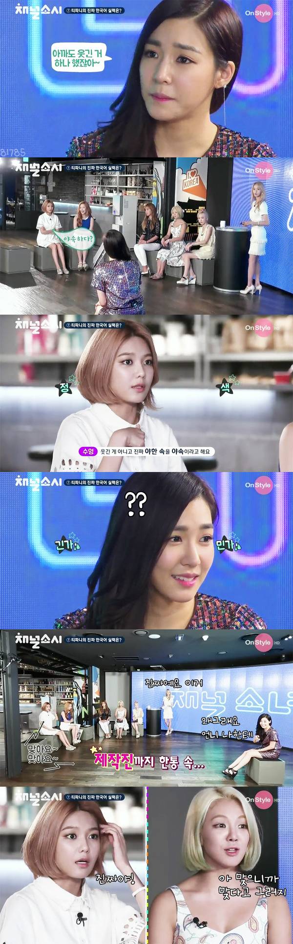 같은멤버에게 한국말로 사기치는 10년차 걸그룹 | 인스티즈