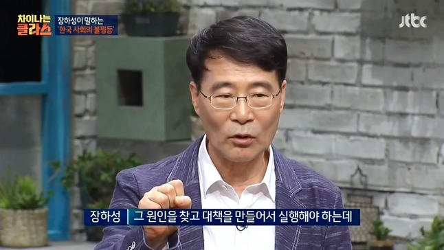 사람들이 잘 모르는 1997년 IMF 외환위기의 진짜 이유 | 인스티즈