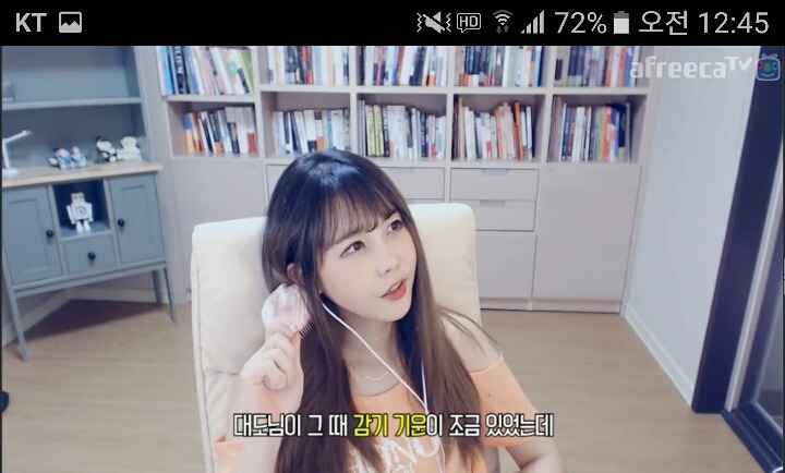 보고있으면 세상부러워지는 대도서관잠꼬대시리즈 | 인스티즈