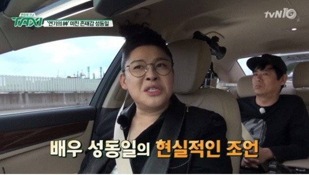 배우 성동일의 현실적인 조언 | 인스티즈