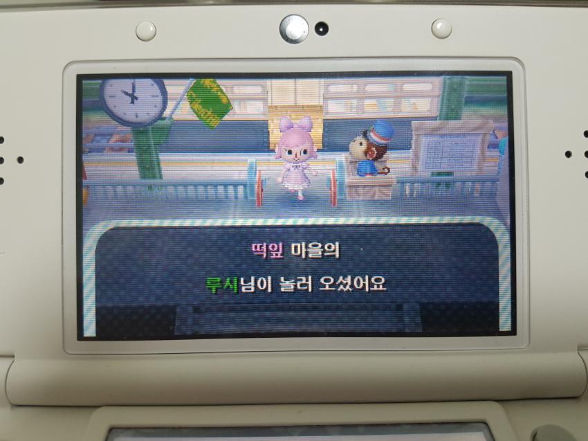 2층은 올라가지 마세요... | 인스티즈