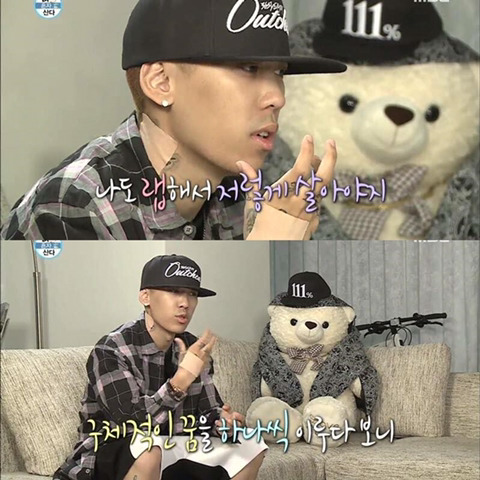 도끼가 돈자랑을 하는 이유.jpg | 인스티즈