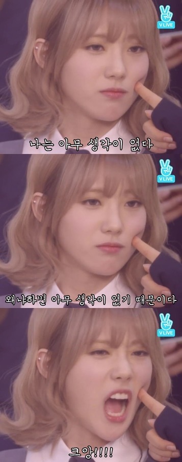 우주소녀 귀요미 루다 | 인스티즈