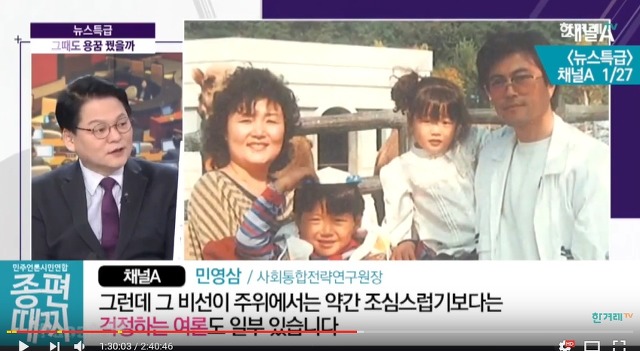 박근혜가 공약 안지킨건 문재인때문 | 인스티즈