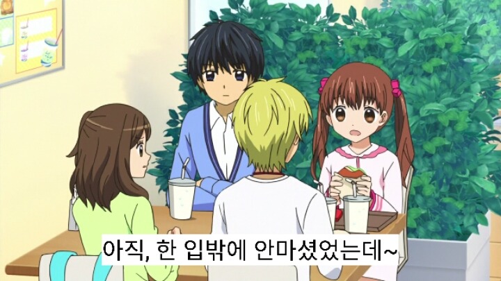 12살 작은가슴의 두근거림 2기 7화 | 인스티즈