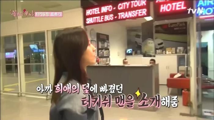 [꽃보다누나] 센스있게 이승기 배려해주고 기 살려주는 김희애 | 인스티즈