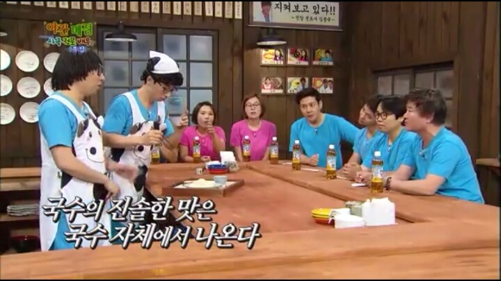 해투야간매점 레전드ㅋㅋㅋ이계인 뻥국수.jpg | 인스티즈