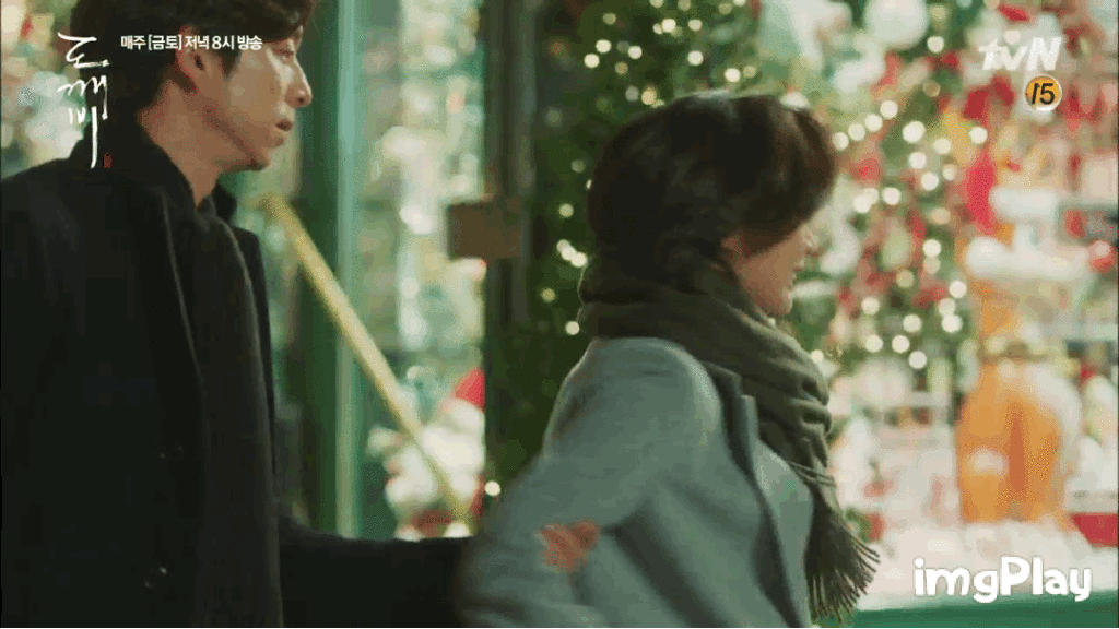 [도깨비] 보고싶어... | 인스티즈