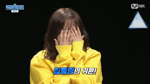 장문복 엔딩을 보는 아이오아이.gif | 인스티즈